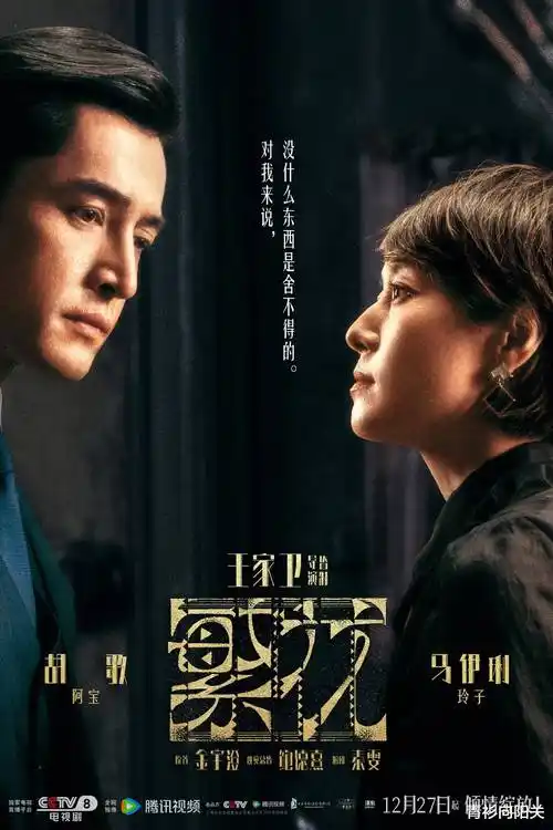 暮色档案