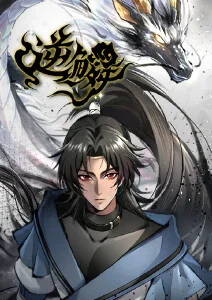 猫町奇谭